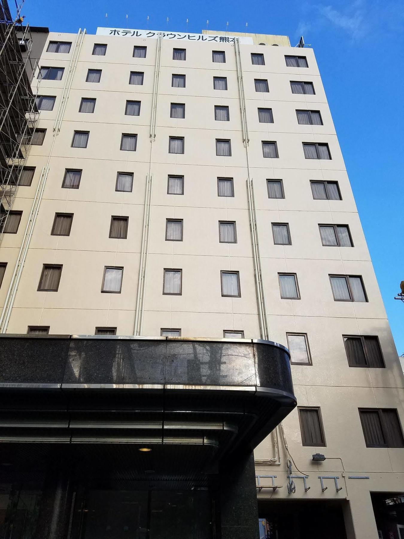 Hotel Crown Hills Kumamoto Exterior photo